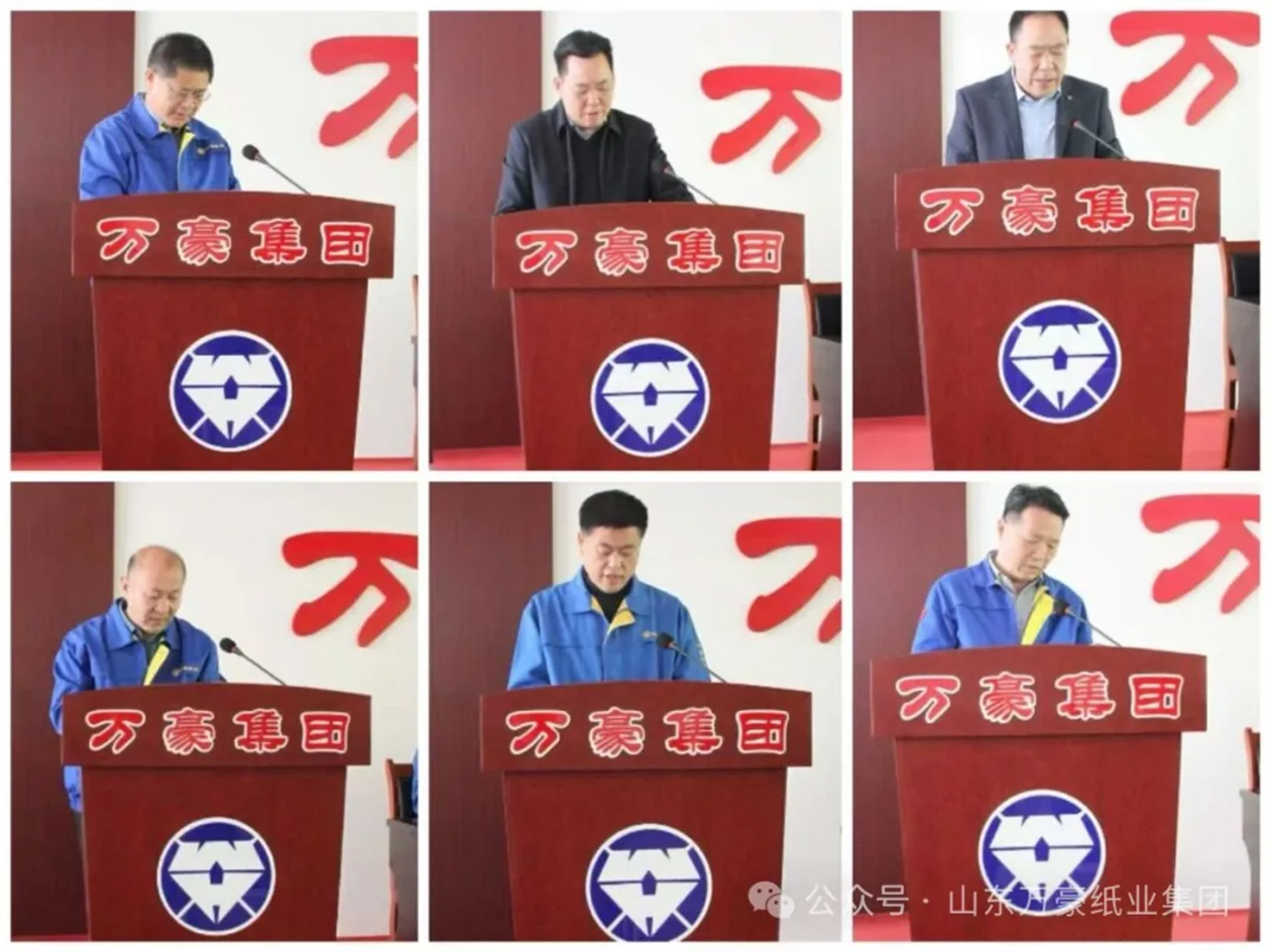 表态发言.jpg